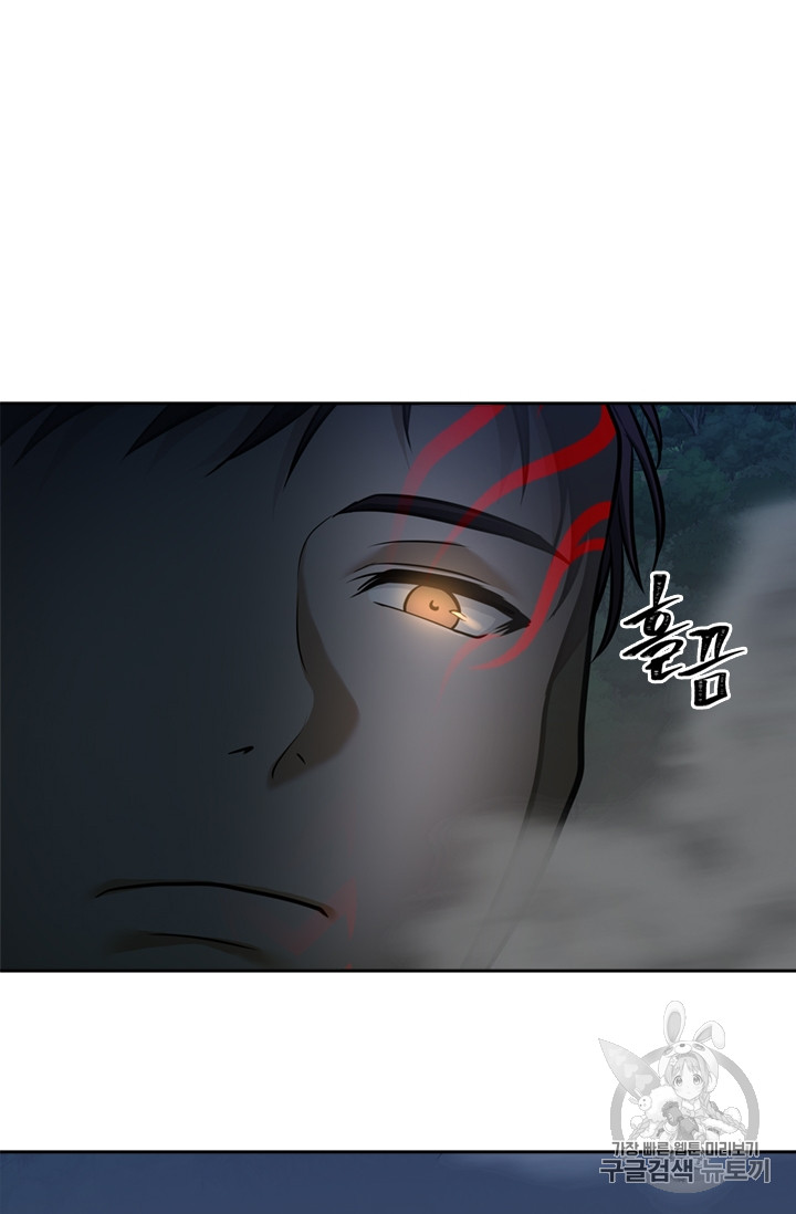 Ranker Who Lives A Second Time Ch.59 p12