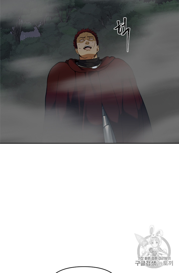 Ranker Who Lives A Second Time Ch.59 p2