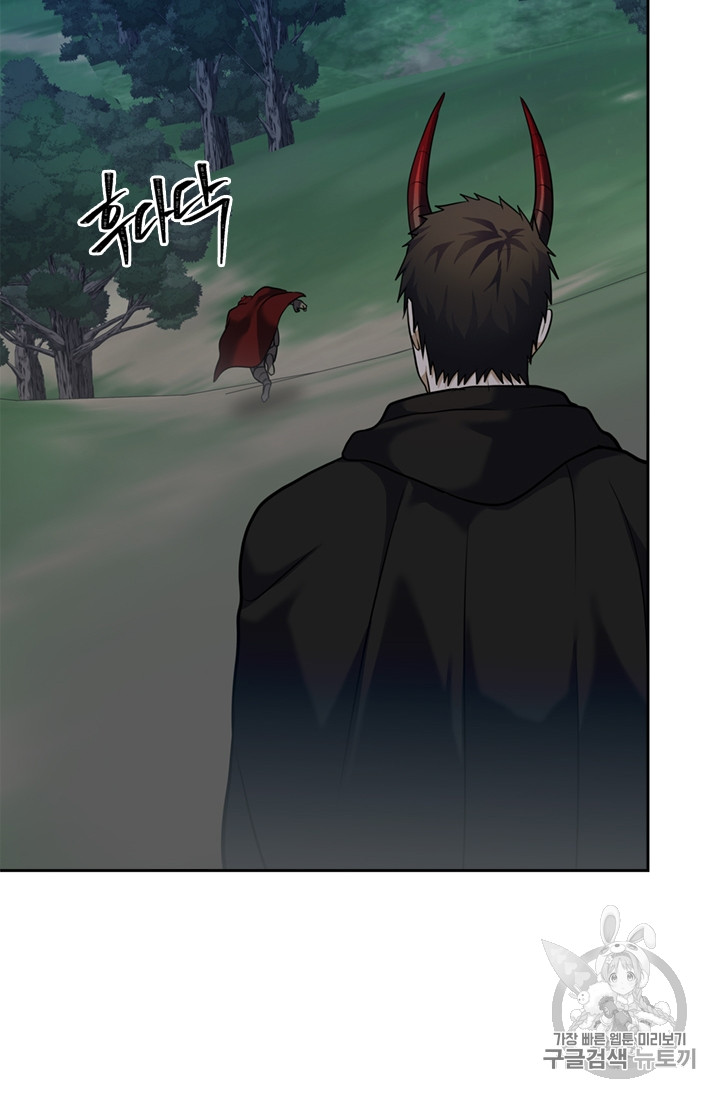 Ranker Who Lives A Second Time Ch.59 p29
