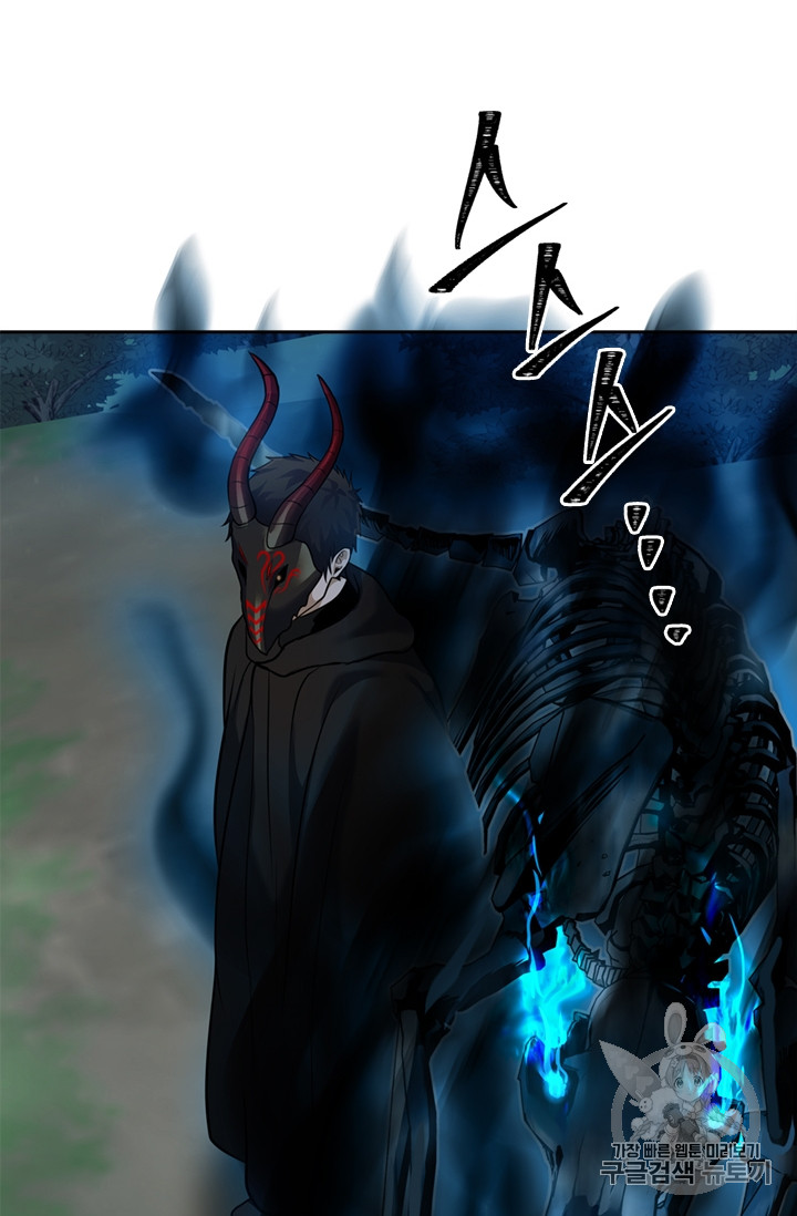 Ranker Who Lives A Second Time Ch.59 p30