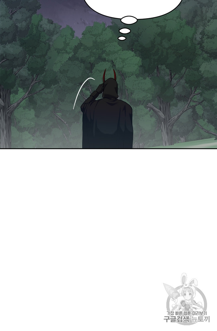 Ranker Who Lives A Second Time Ch.59 p35