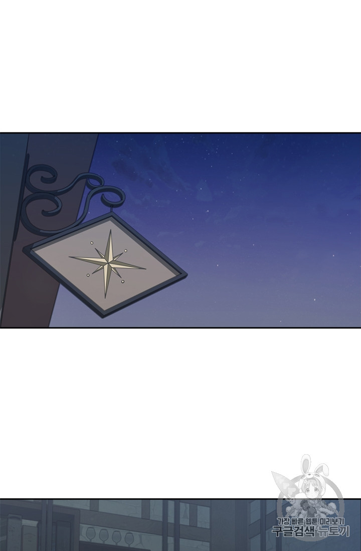 Ranker Who Lives A Second Time Ch.59 p36