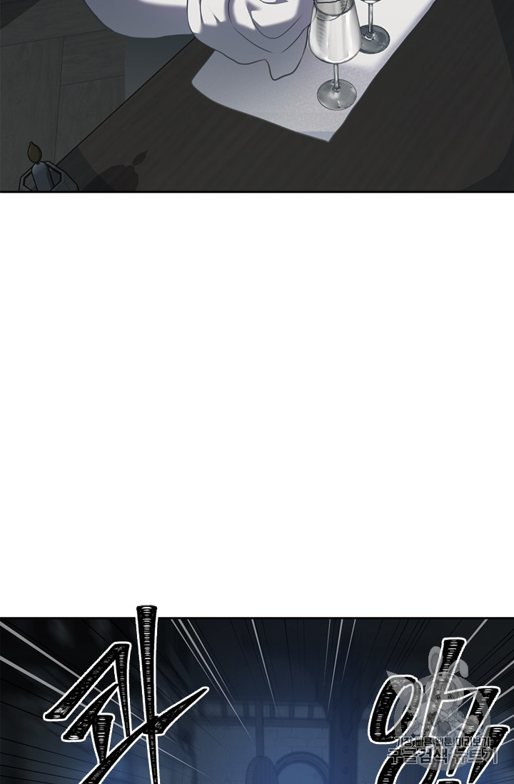 Ranker Who Lives A Second Time Ch.59 p43