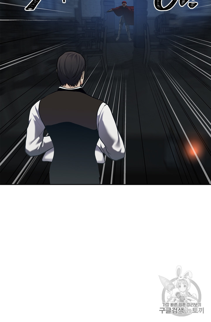 Ranker Who Lives A Second Time Ch.59 p44