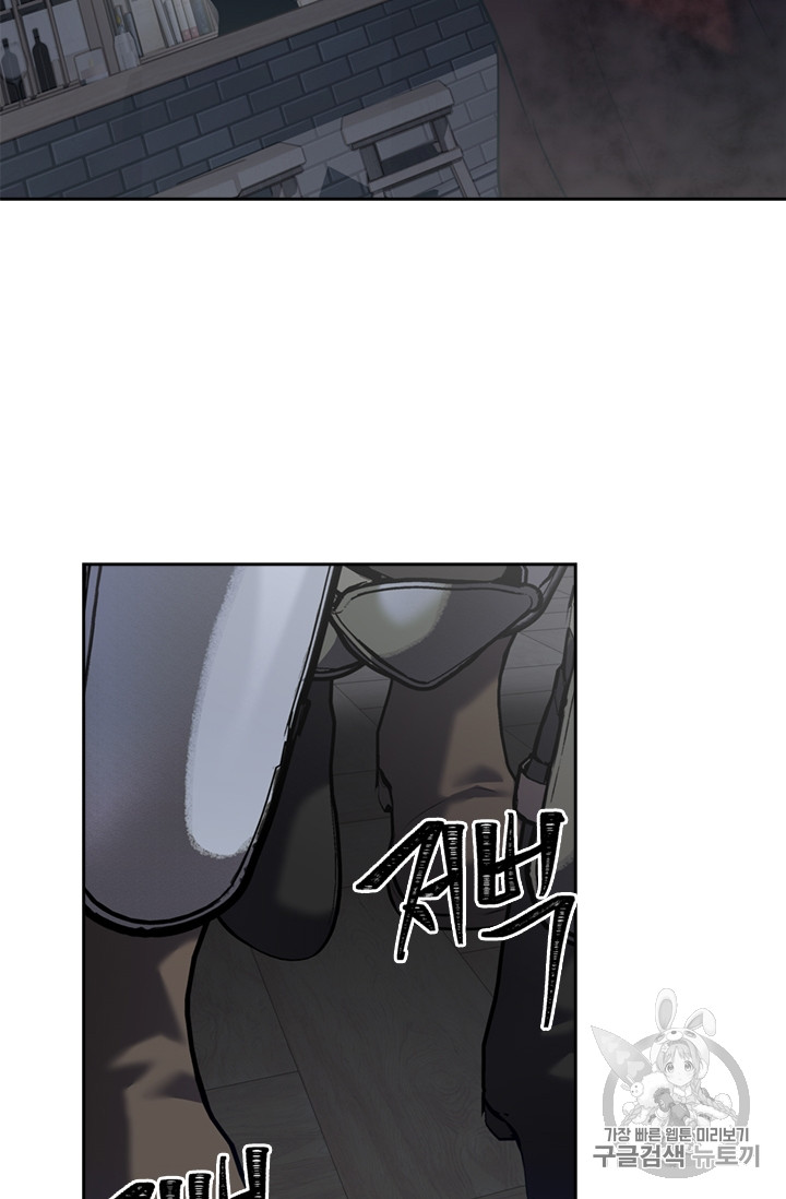 Ranker Who Lives A Second Time Ch.59 p47