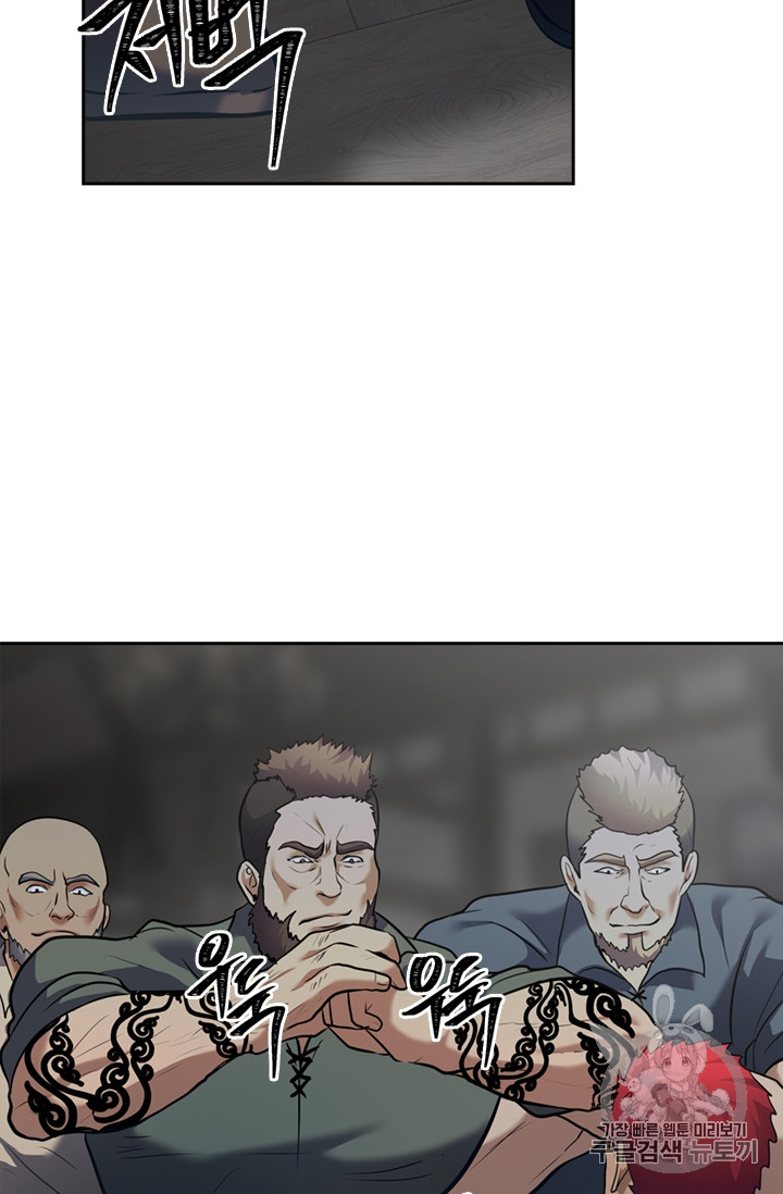 Ranker Who Lives A Second Time Ch.59 p48