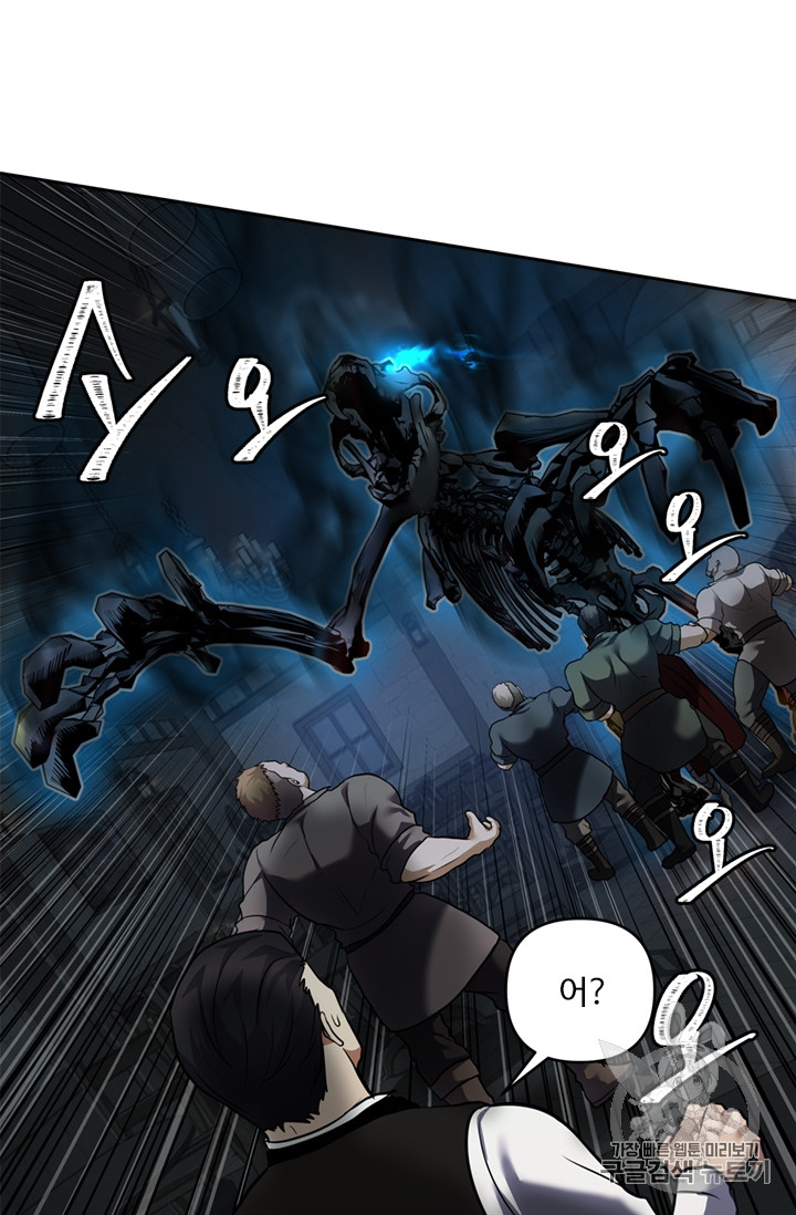 Ranker Who Lives A Second Time Ch.59 p52