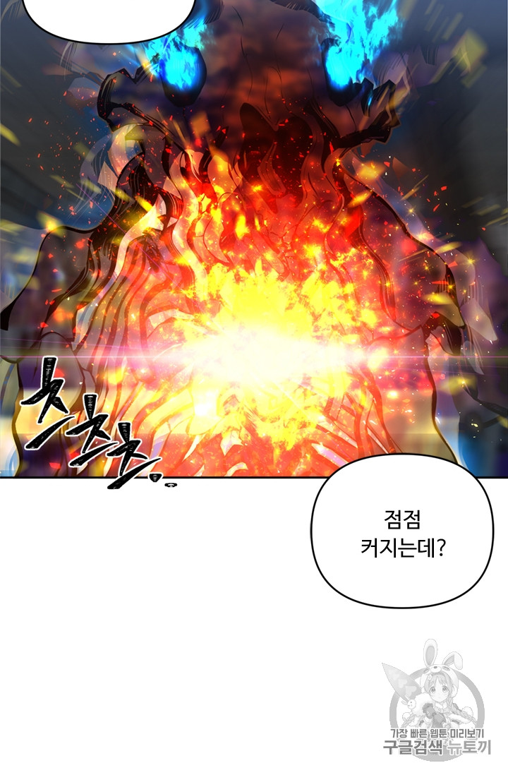 Ranker Who Lives A Second Time Ch.59 p54