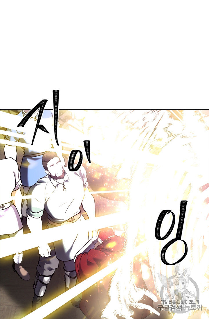 Ranker Who Lives A Second Time Ch.59 p55