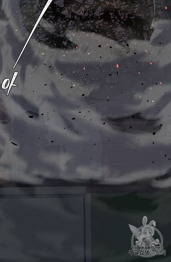 Ranker Who Lives A Second Time Ch.59 p60