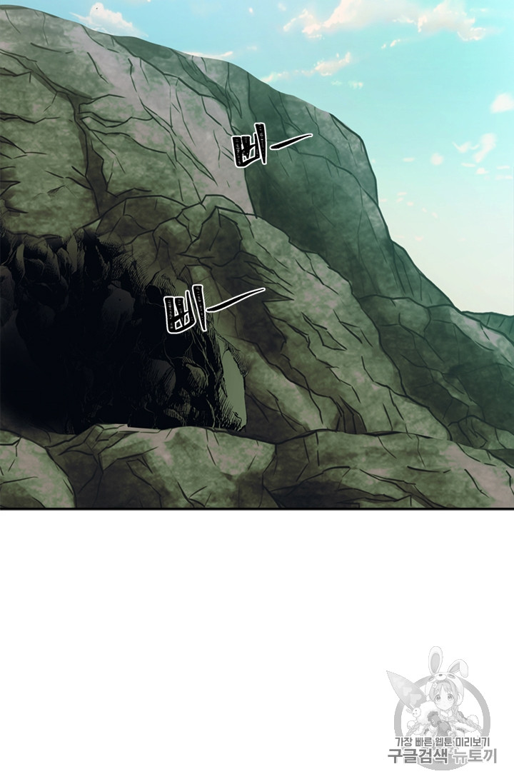 Ranker Who Lives A Second Time Ch.59 p62
