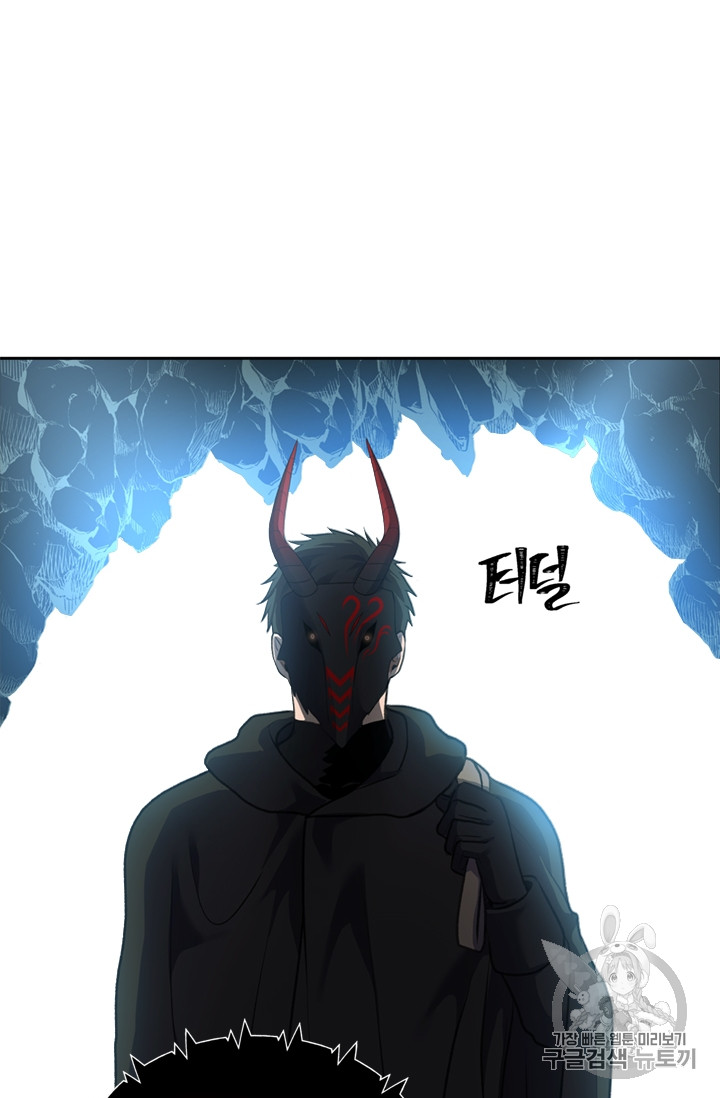 Ranker Who Lives A Second Time Ch.59 p64