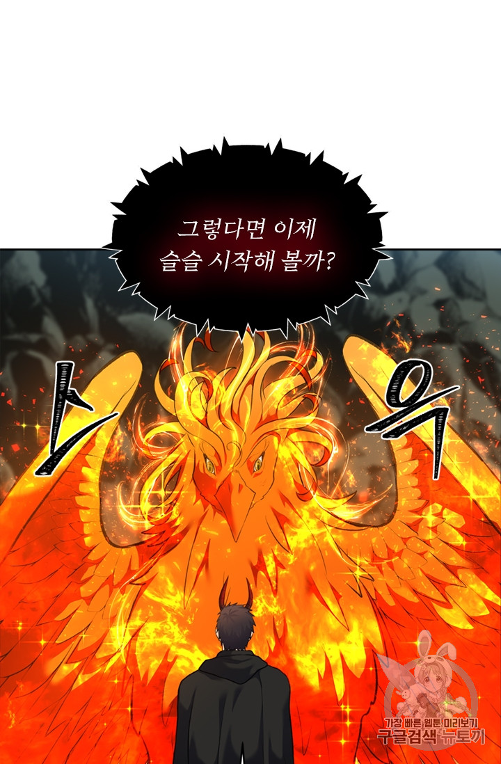 Ranker Who Lives A Second Time Ch.59 p68