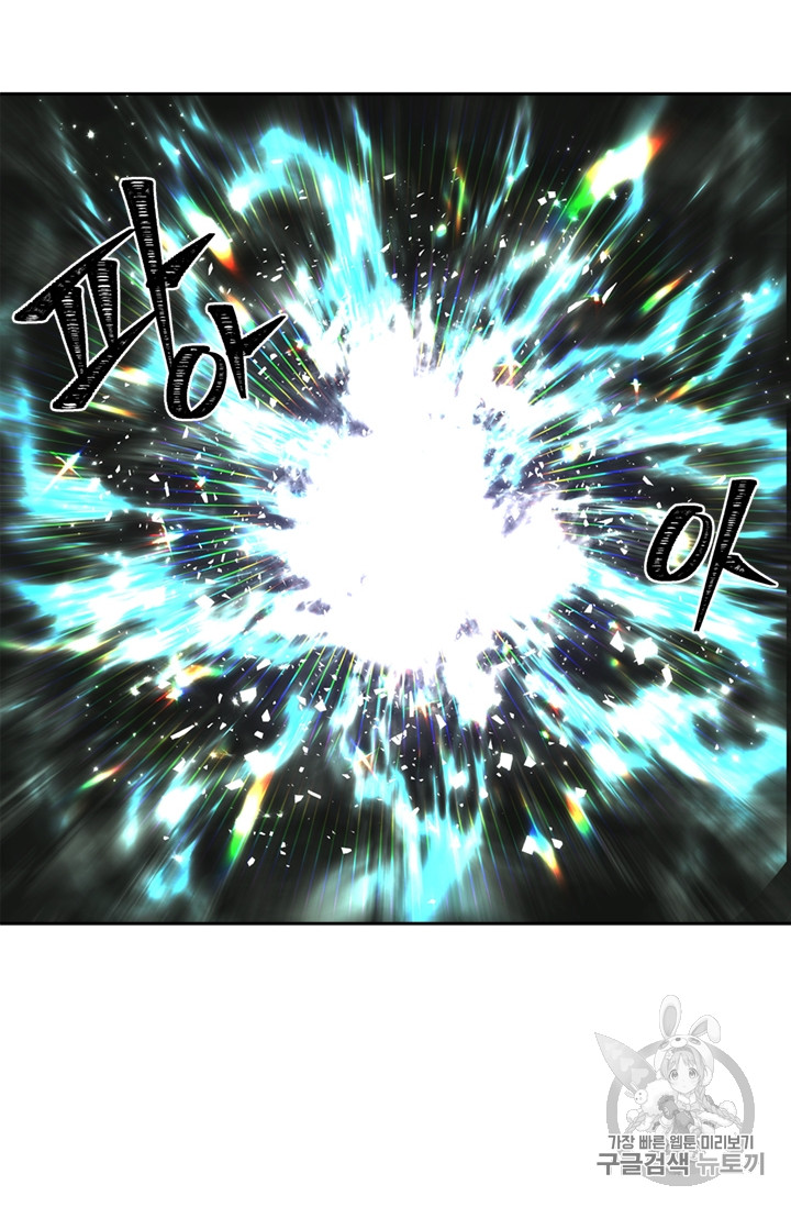 Ranker Who Lives A Second Time Ch.59 p72