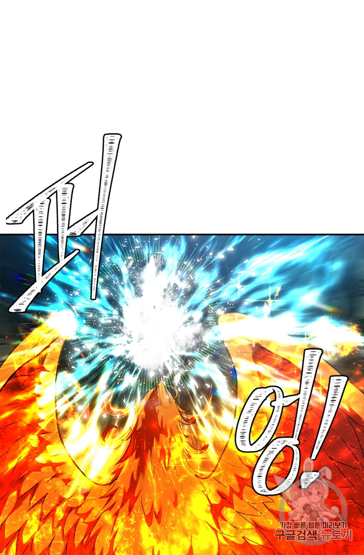 Ranker Who Lives A Second Time Ch.59 p73
