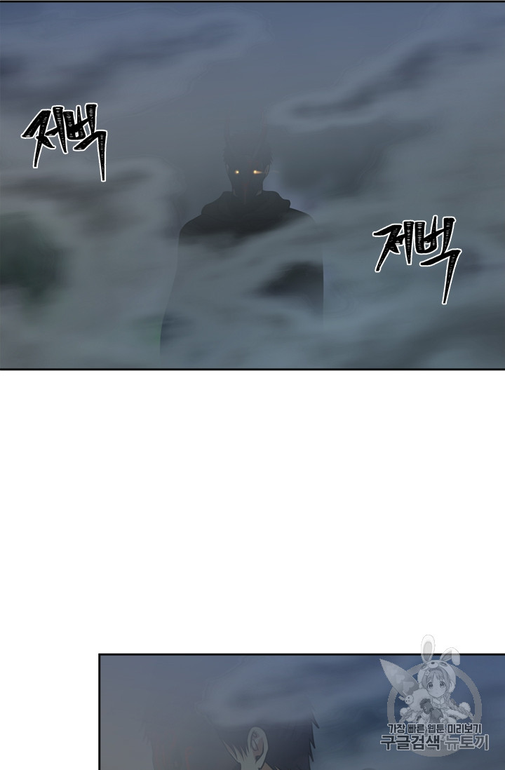 Ranker Who Lives A Second Time Ch.59 p8