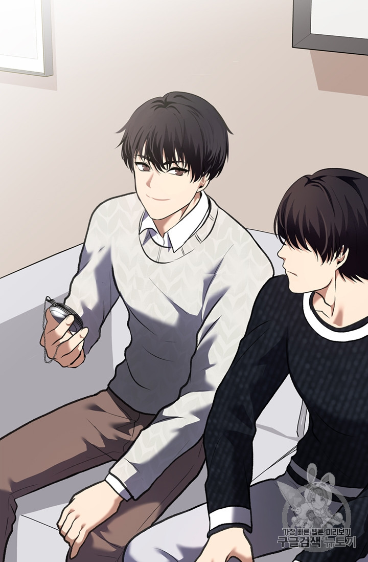 Ranker Who Lives A Second Time Ch.59 p84