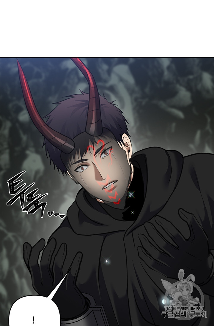 Ranker Who Lives A Second Time Ch.59 p89