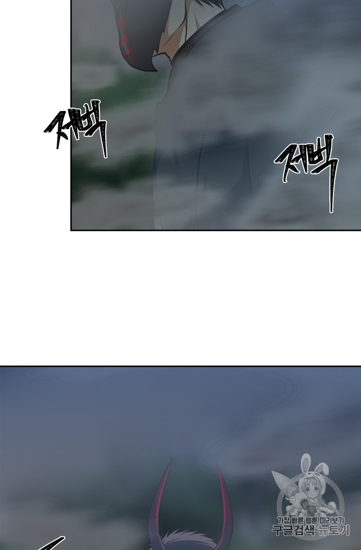 Ranker Who Lives A Second Time Ch.59 p9