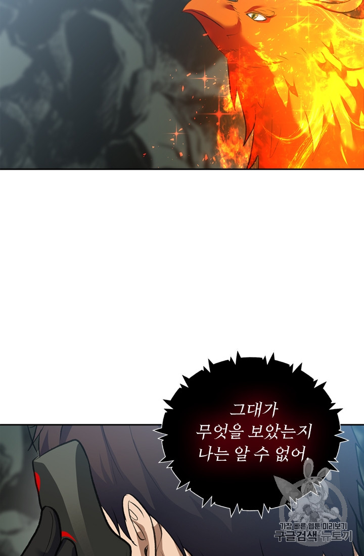 Ranker Who Lives A Second Time Ch.59 p93