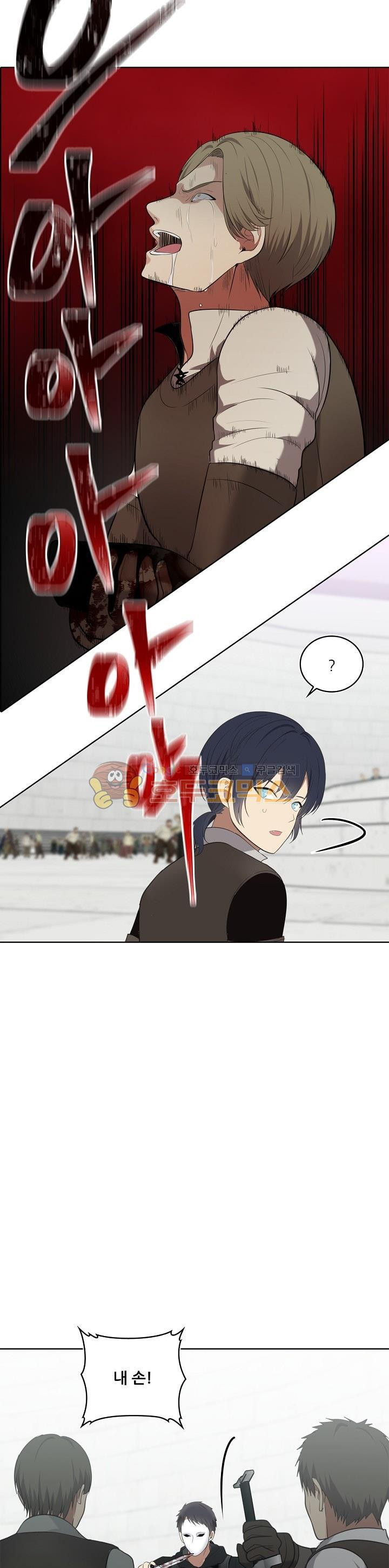 Ranker Who Lives A Second Time Ch.6 p18