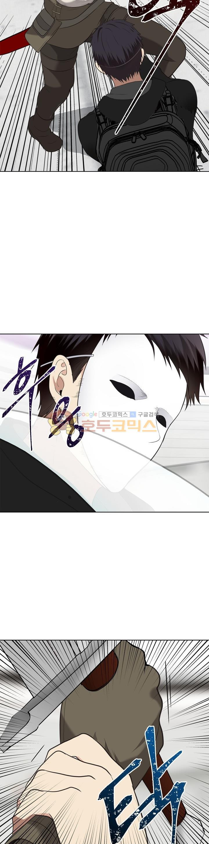 Ranker Who Lives A Second Time Ch.6 p22