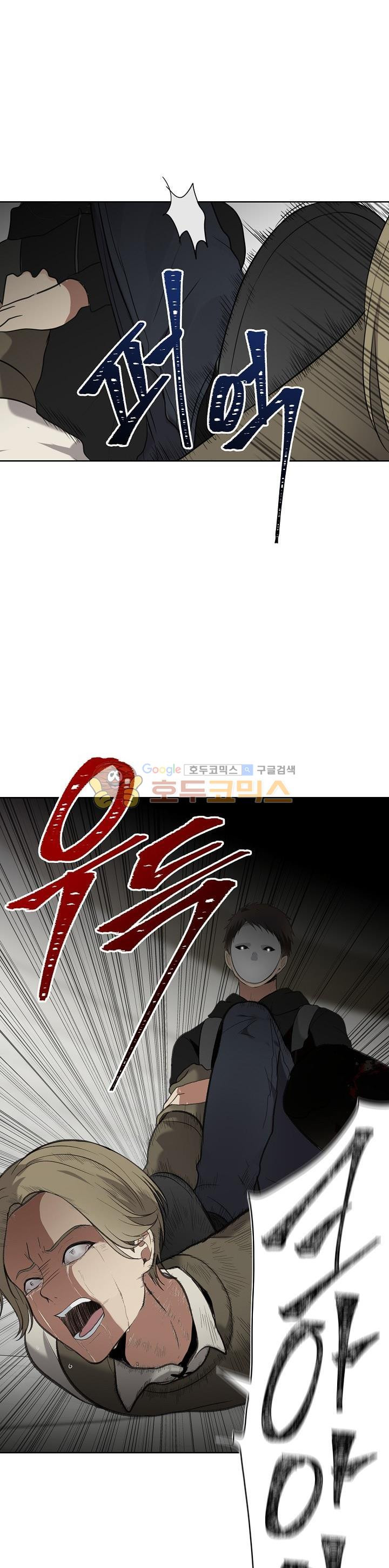 Ranker Who Lives A Second Time Ch.6 p28