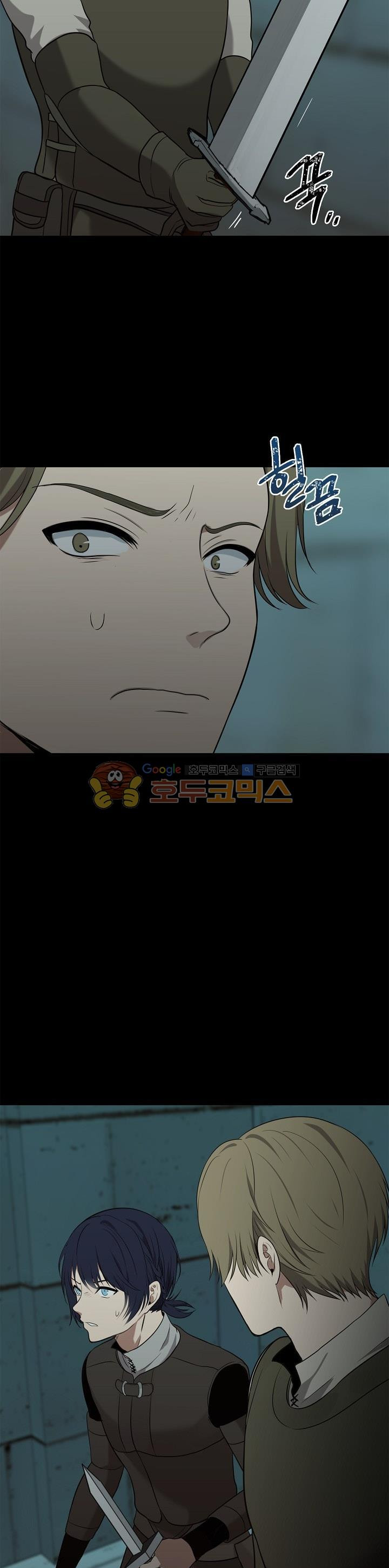 Ranker Who Lives A Second Time Ch.6 p4
