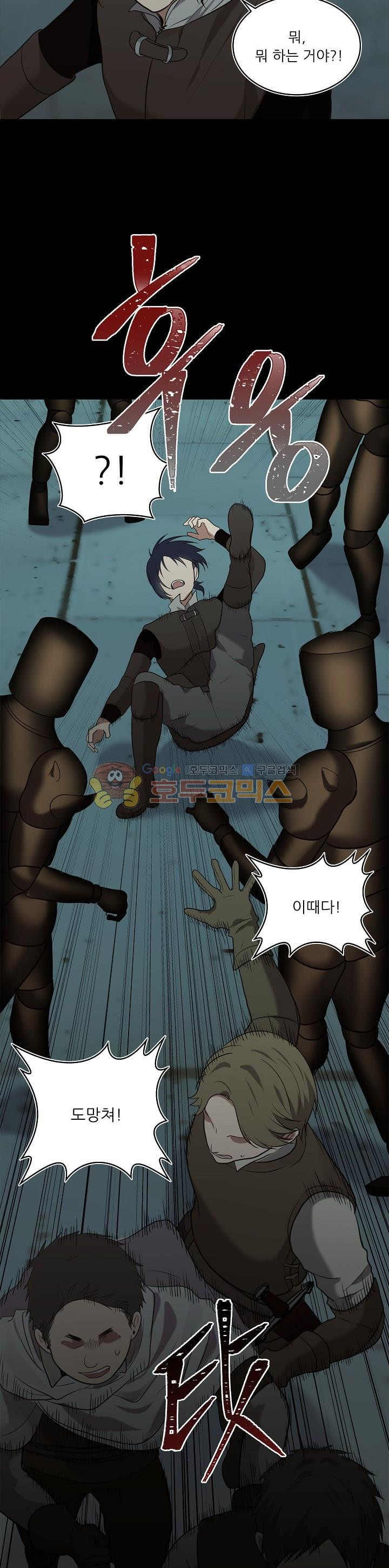 Ranker Who Lives A Second Time Ch.6 p6
