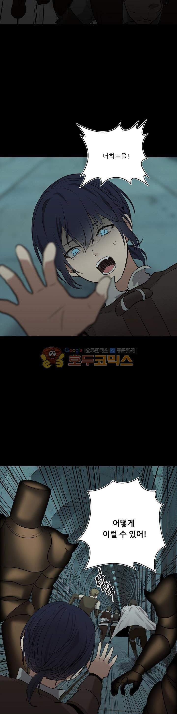 Ranker Who Lives A Second Time Ch.6 p7