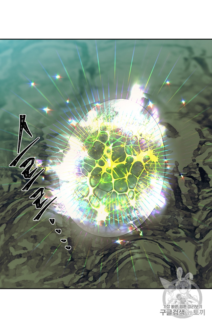 Ranker Who Lives A Second Time Ch.60 p12