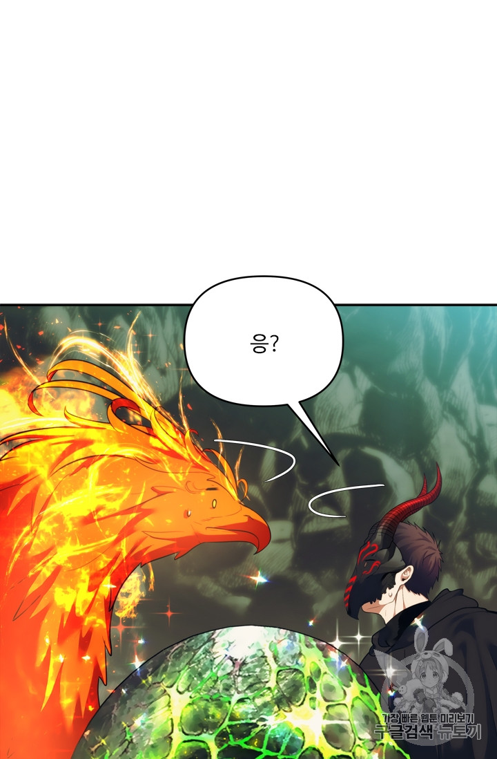 Ranker Who Lives A Second Time Ch.60 p16