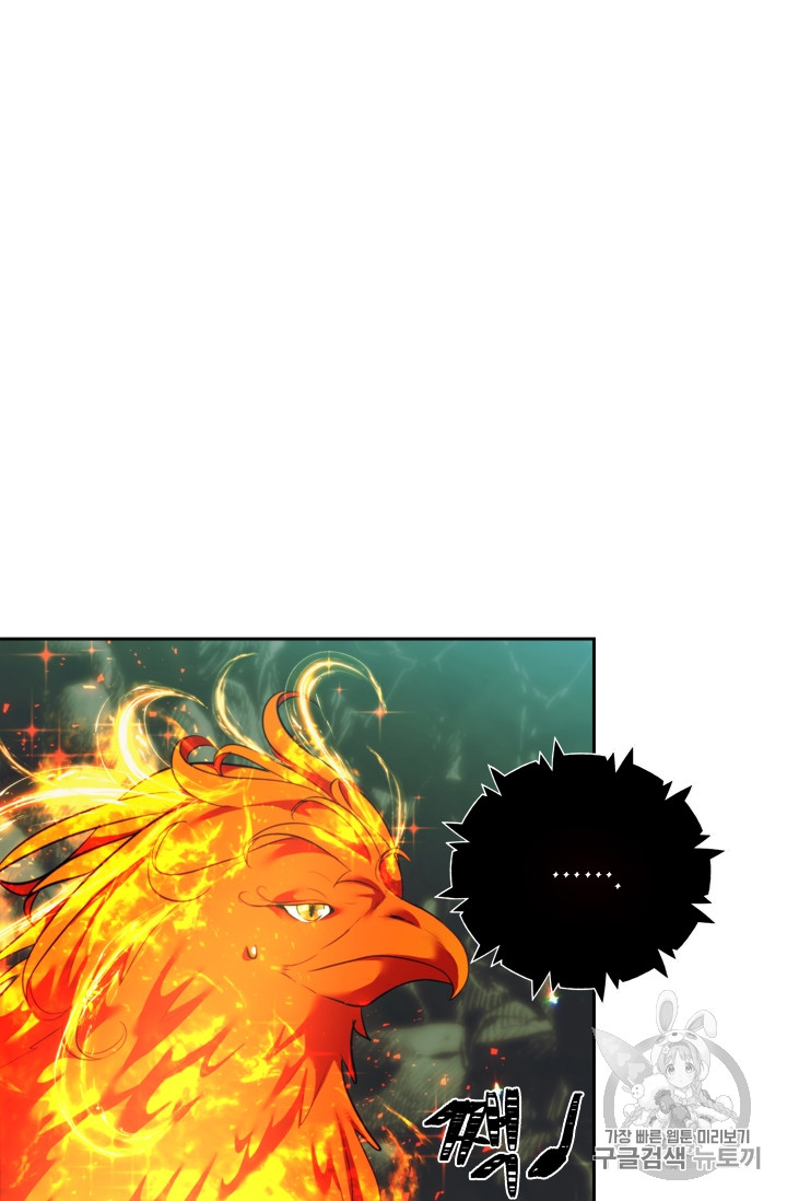 Ranker Who Lives A Second Time Ch.60 p18