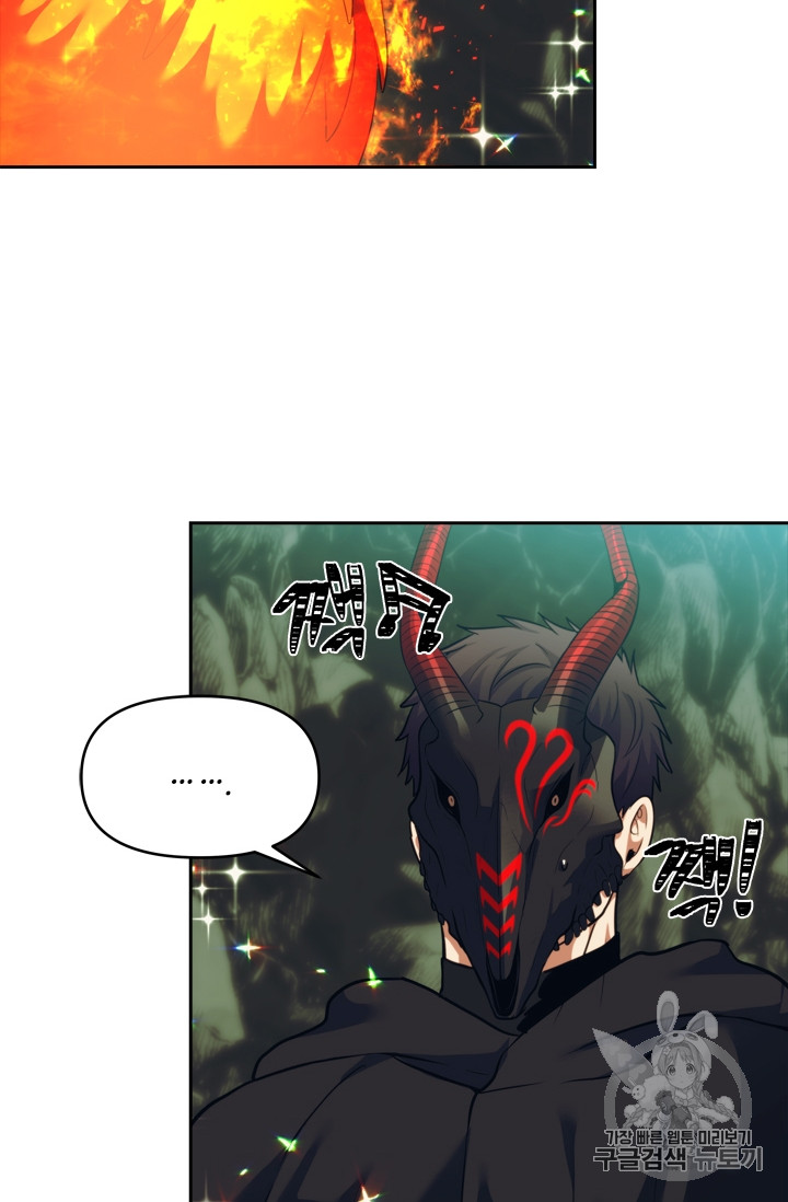 Ranker Who Lives A Second Time Ch.60 p19