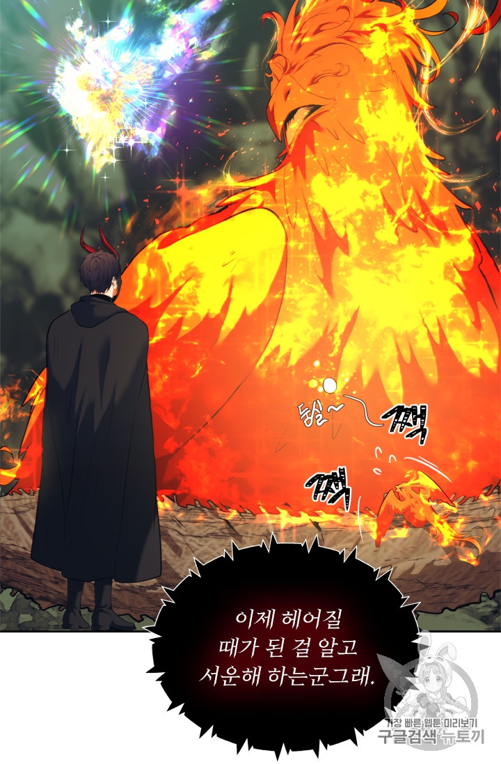 Ranker Who Lives A Second Time Ch.60 p3