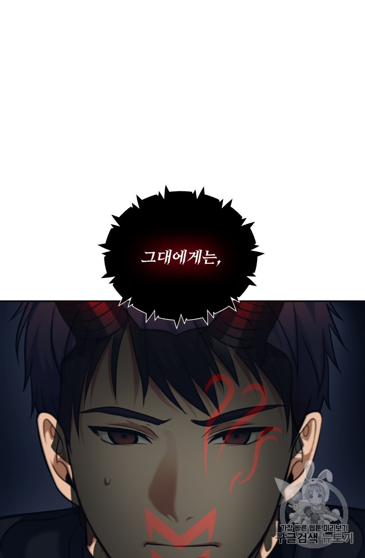 Ranker Who Lives A Second Time Ch.60 p39