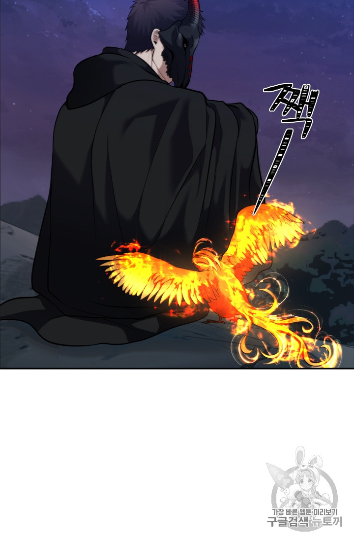 Ranker Who Lives A Second Time Ch.60 p46