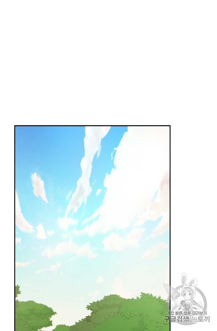 Ranker Who Lives A Second Time Ch.60 p55
