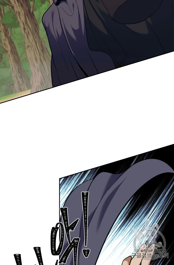 Ranker Who Lives A Second Time Ch.60 p59
