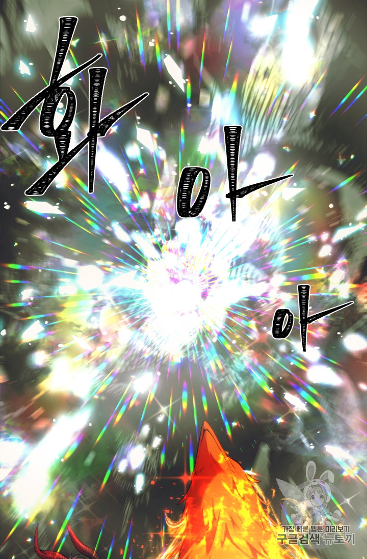 Ranker Who Lives A Second Time Ch.60 p6
