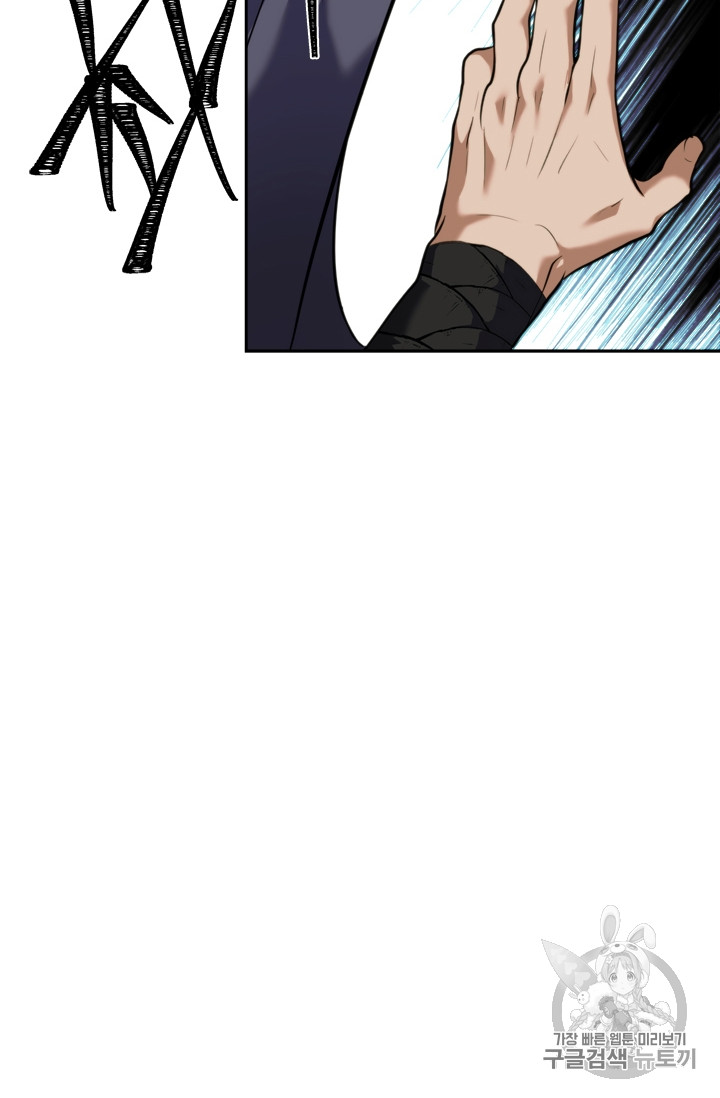 Ranker Who Lives A Second Time Ch.60 p60