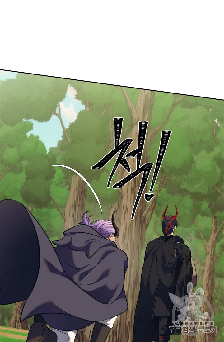 Ranker Who Lives A Second Time Ch.60 p61