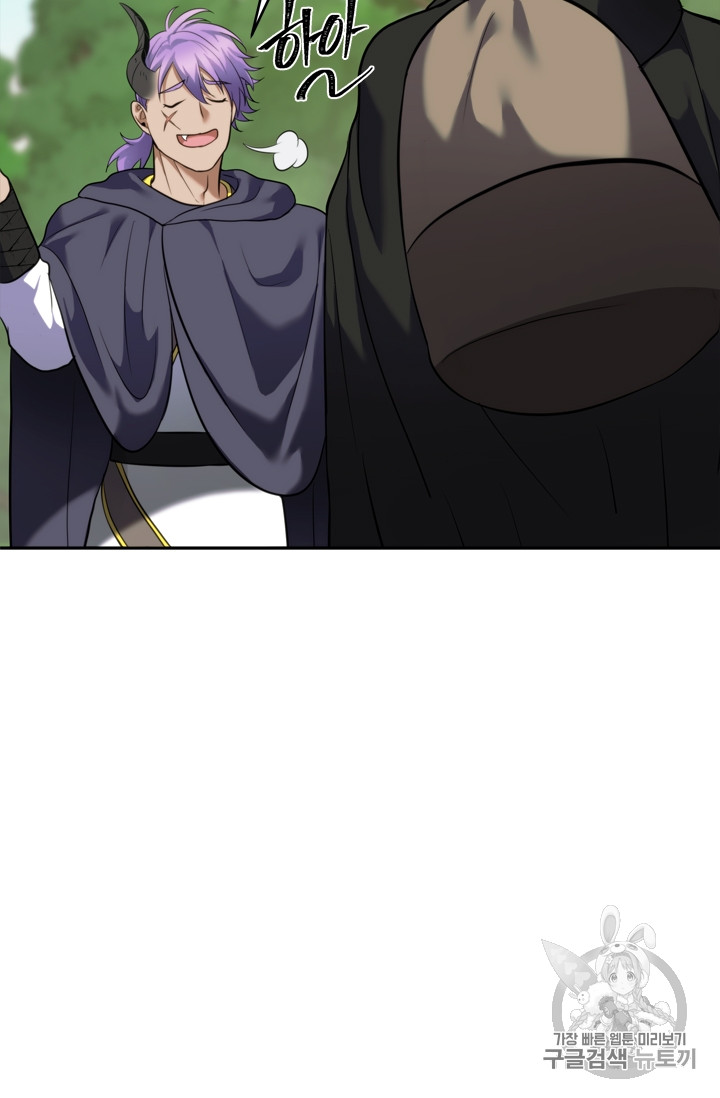Ranker Who Lives A Second Time Ch.60 p70
