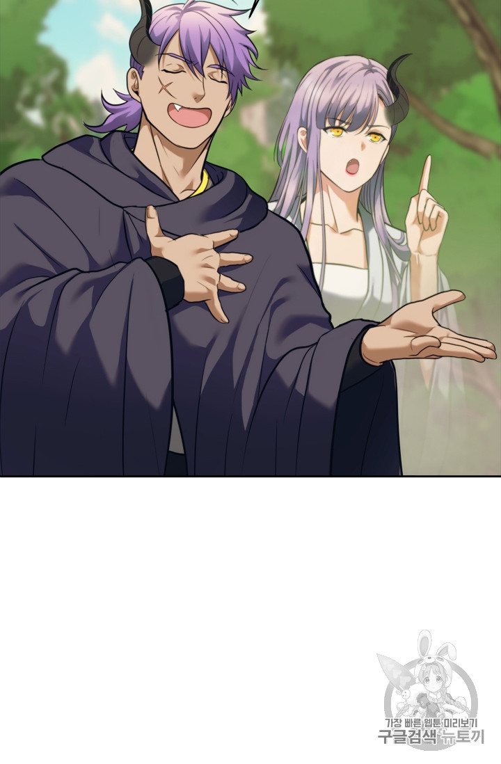 Ranker Who Lives A Second Time Ch.60 p74