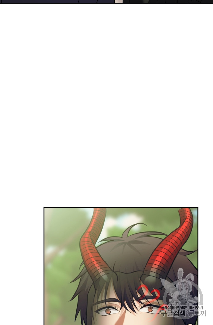 Ranker Who Lives A Second Time Ch.60 p76