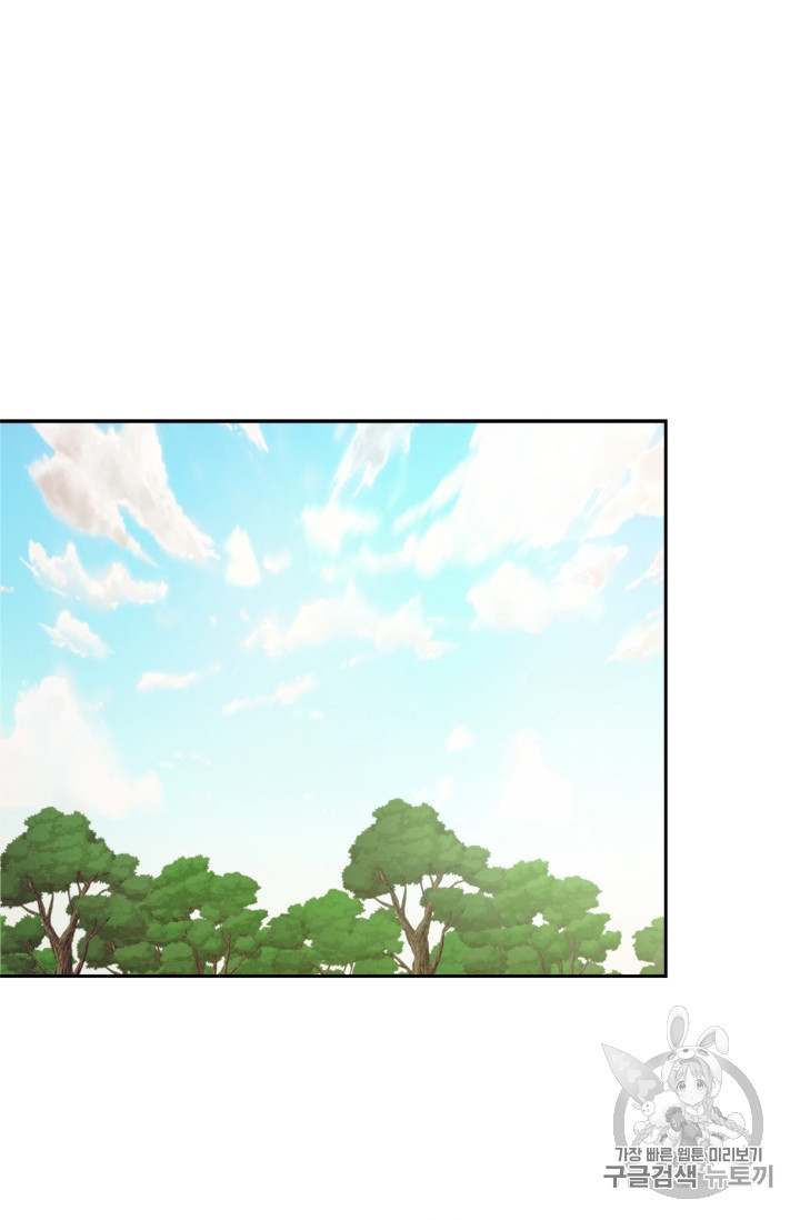 Ranker Who Lives A Second Time Ch.60 p89