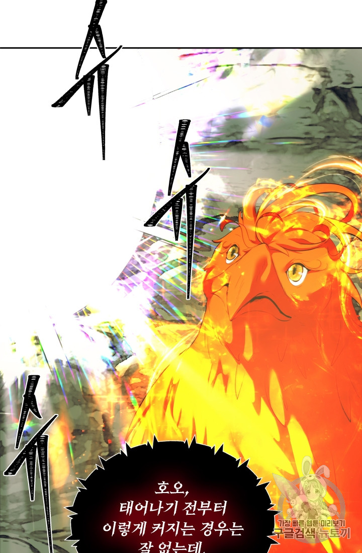 Ranker Who Lives A Second Time Ch.60 p9