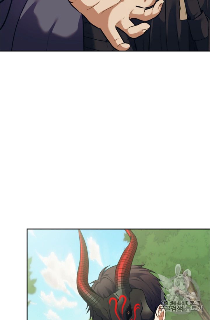 Ranker Who Lives A Second Time Ch.60 p98