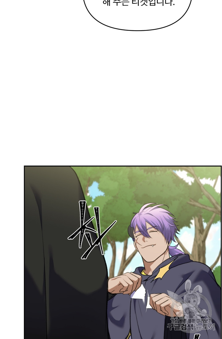 Ranker Who Lives A Second Time Ch.61 p10