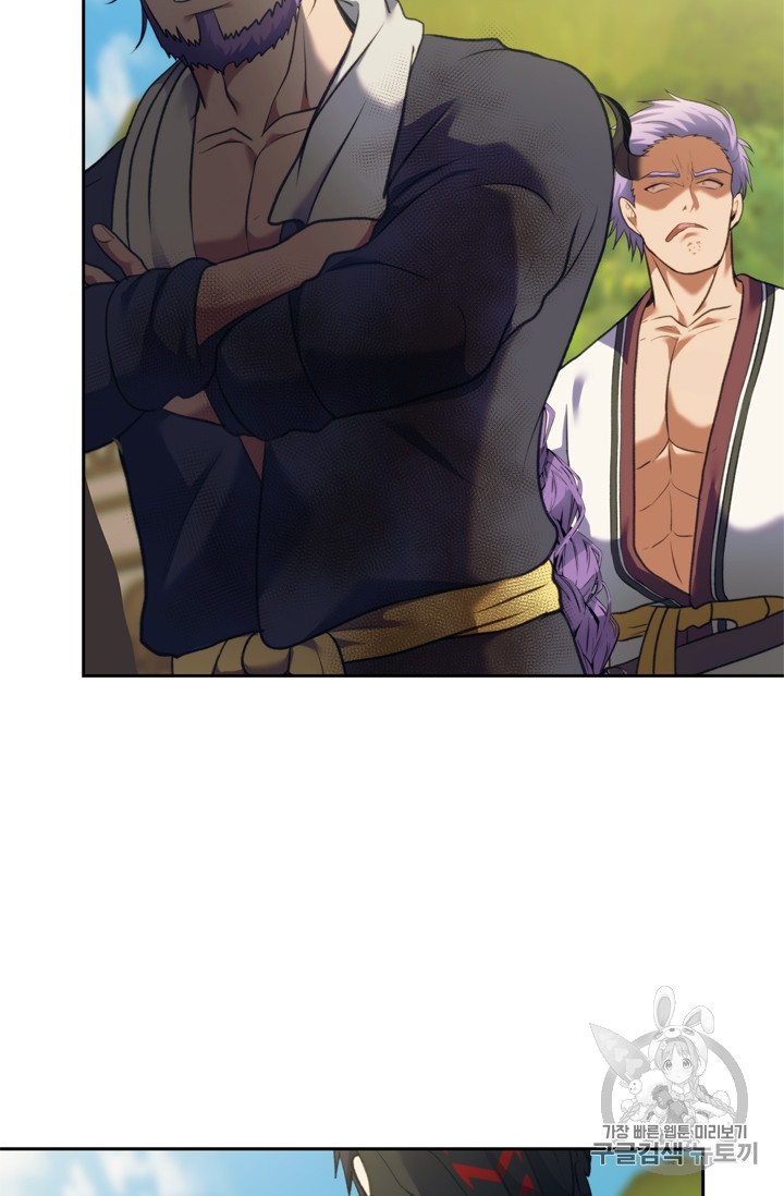 Ranker Who Lives A Second Time Ch.61 p100
